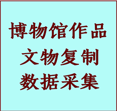 博物馆文物定制复制公司滨江纸制品复制